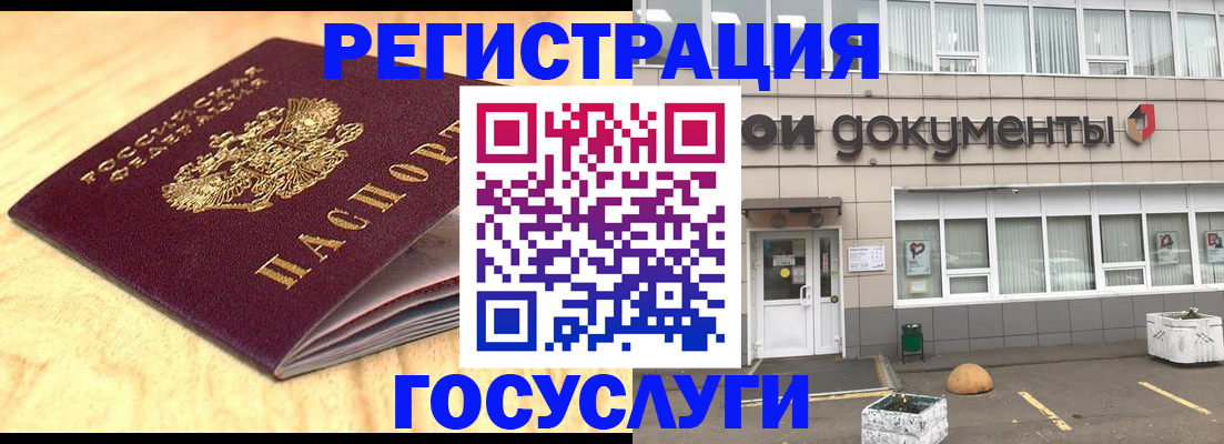 форма 3 в Черкесске